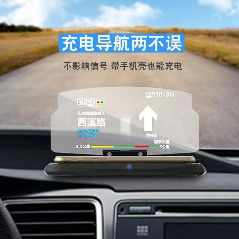 黑科技HUD抬头显示器墨依汽车载高清导航投影仪无线快充手机支a3
