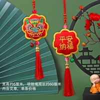 Наифунг -кошелек кулон