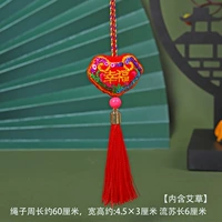 Маленькая счастливая сахаромия