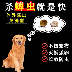 敌百虫粉敌百虫兽用驱虫药体外跳蚤药虱子蜱猪牛羊狗敌百虫药兽药