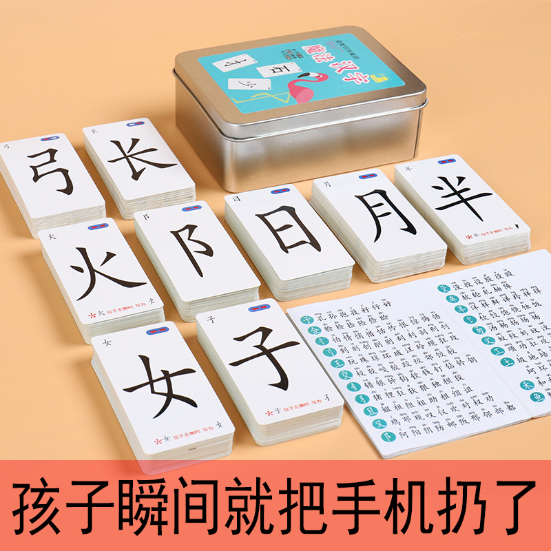 儿童玩具女孩益智7一9男孩3岁以上10女童8六一节女生5礼物6一13女 玩具/童车/益智/积木/模型 过家家玩具 原图主图