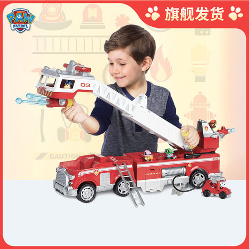 正版汪汪队立大功消防车玩具