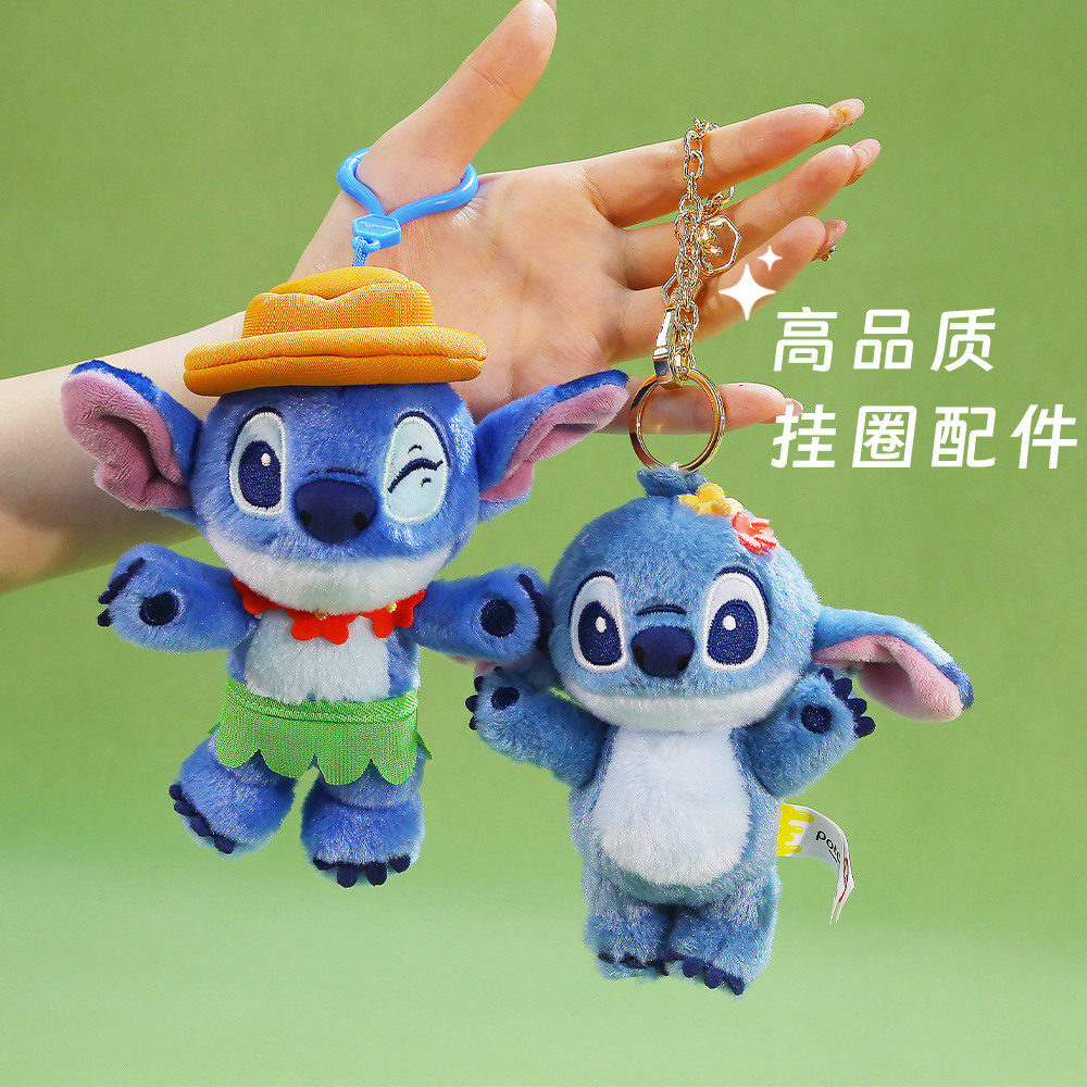 正版史迪奇公仔钥匙扣书包挂件