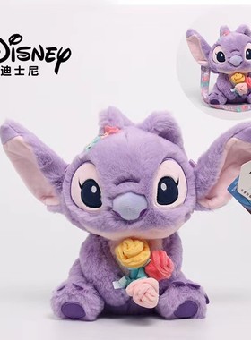 正版安琪公仔薰衣草紫色史迪奇毛绒玩具儿童生日礼物双肩包女孩