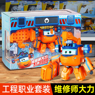 正版超级飞侠乐迪快递员职业套装考古学家探秘套装-大壮大力玩具