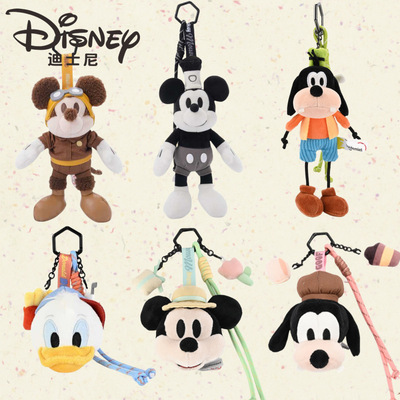 正版迪士尼米奇米妮高飞公仔挂件