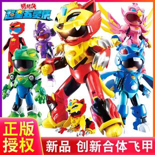 正版猪猪侠之超星五灵侠变形五灵飞甲合体玩具套装玩偶公仔男孩