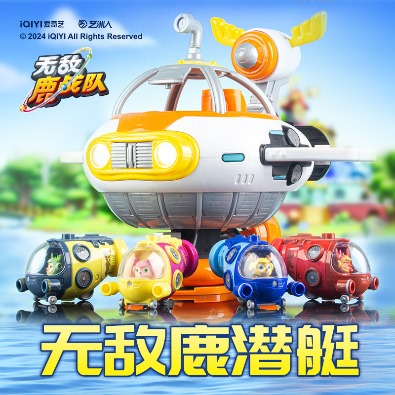 新款儿童益智玩具磁吸弹射玩具