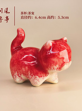 新中式风郎红陶瓷茶宠摆件