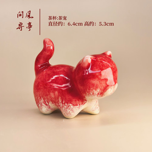 新中式风郎红陶瓷茶宠摆件