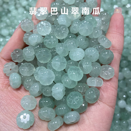 翡翠冰种晴水巴山南瓜圆珠散珠隔珠古风头饰diy材料佛珠手串配饰