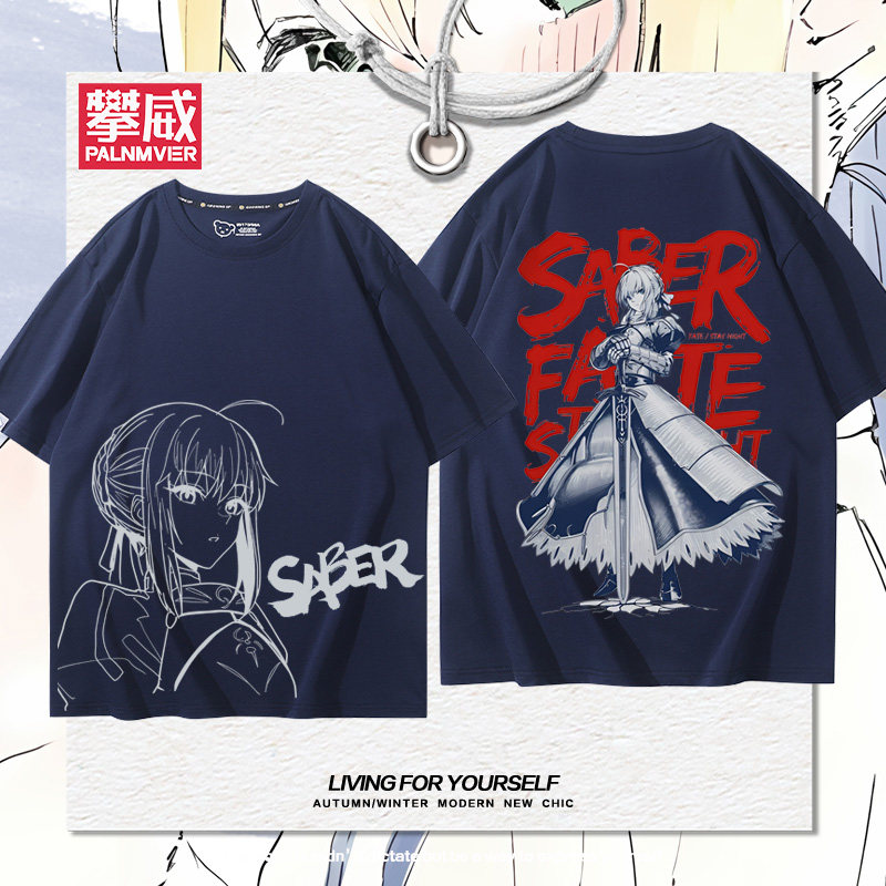 FGO动漫呆毛fate吾王Saber周边短袖男女夏季纯棉日系休闲T恤衣服