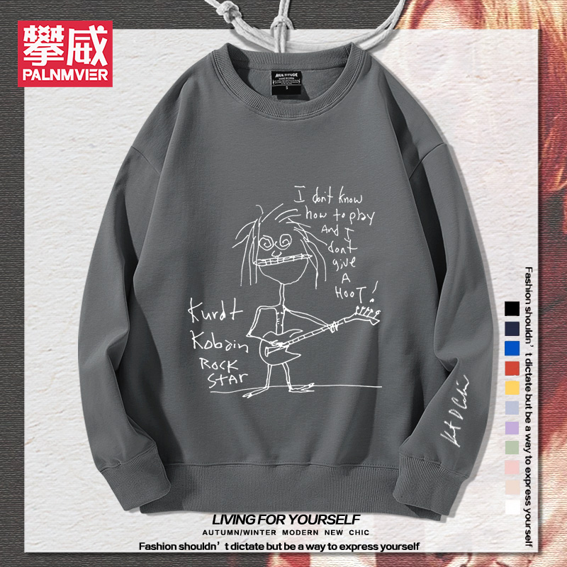 Nirvana涅盘乐队周边圆领卫衣男女美式复古摇滚宽松秋冬百搭衣服