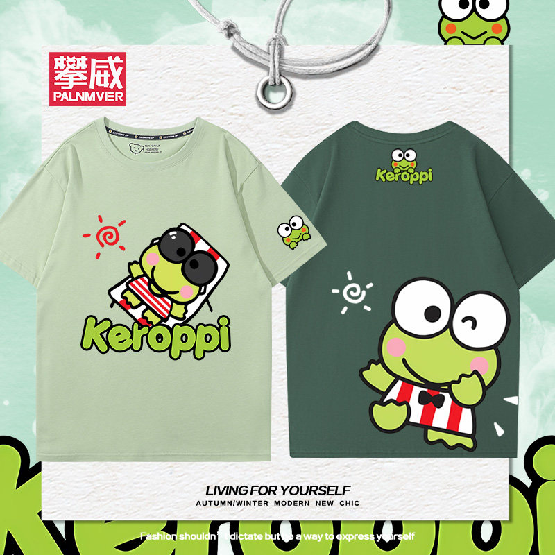 KEROPPI可洛比联名周边短袖男女儿童2024新款夏季纯棉T恤衫