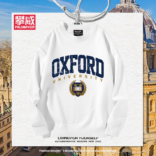 Oxon英国牛津大学周边圆领卫衣男女学生秋冬宽松百搭休闲潮流衣服