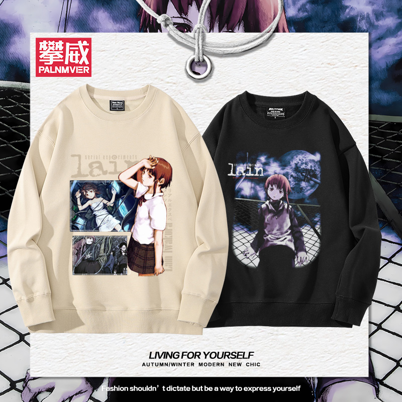 岩仓玲音周边lain动漫中村隆太郎秋冬圆领卫衣加绒百搭男女衣服潮