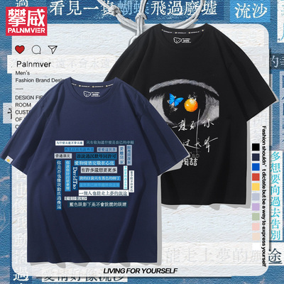 陶喆演唱会短袖SOULPOWER巡演应援T恤男女夏季宽松百搭休闲衣服潮