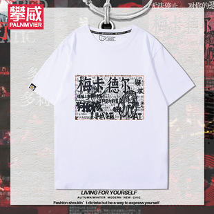 梅卡德尔乐队Mercader周边短袖男女夏季宽松摇滚潮流百搭休闲T恤