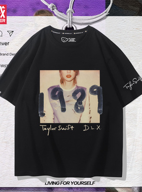 泰勒斯威夫特周边Taylor SwiftT恤2023The Eras Tour短袖衣服霉霉