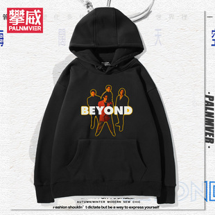 Beyond乐队黄家驹周边连帽卫衣男女秋冬加绒复古2024新款百搭衣服