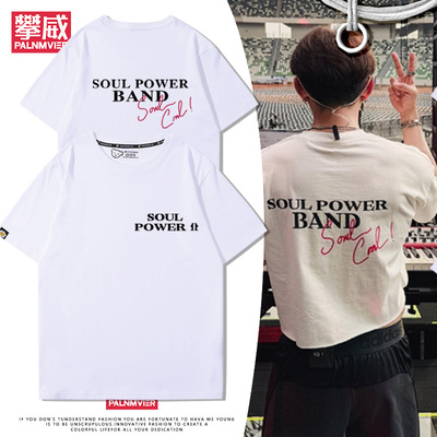 陶喆SoulPowerII演唱会周边短袖男女粉丝夏季应援宽松休闲百搭T恤