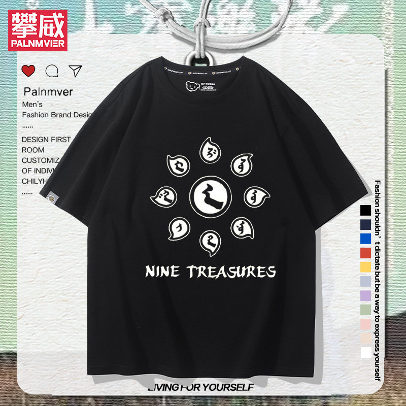 九宝乐队Nine Treasures周边T恤短袖男生夏季纯棉金属摇滚半截袖