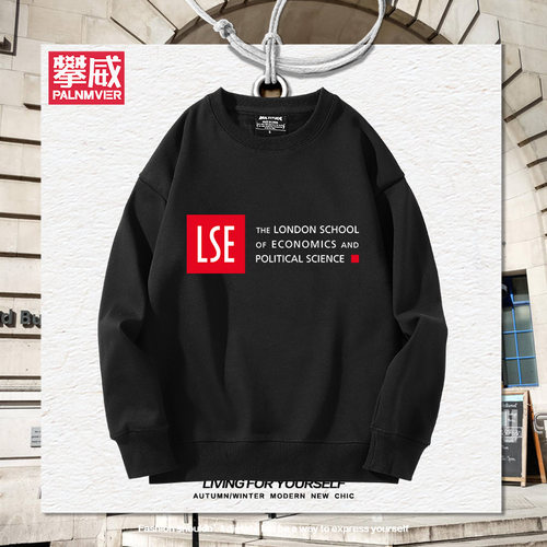 英国伦敦政治经济学院卫衣