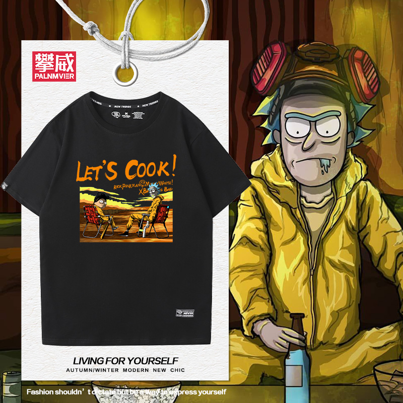 绝命毒师莫蒂周边纯棉半袖潮牌