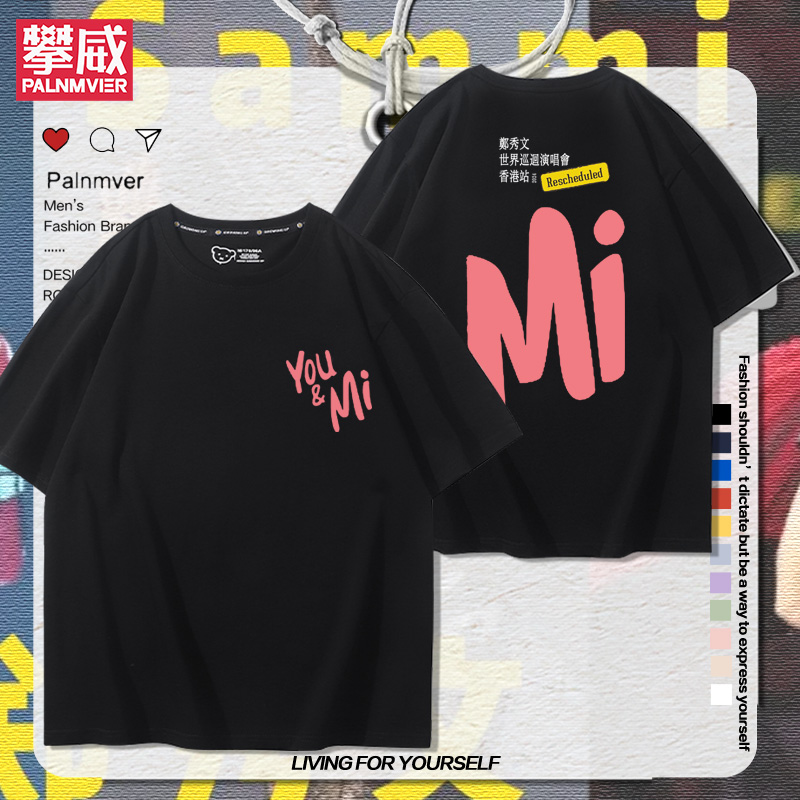 郑秀文2024巡回演唱会周边同款