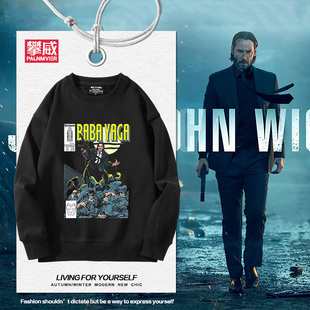 疾速追杀3疾速特攻卫衣JOHN WICK秋冬休闲外套基努里维斯电影上衣