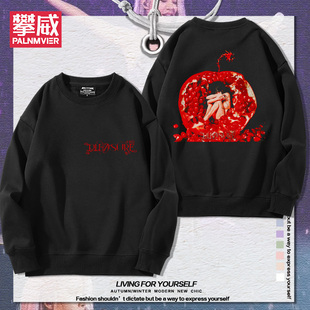 JOLIN蔡依林PLEASURE演唱会周边卫衣男女粉丝应援秋冬百搭衣服潮