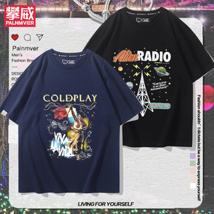 ColdPlay酷玩乐队周边短袖男女2025年夏季美式摇滚百搭T恤衫潮ins