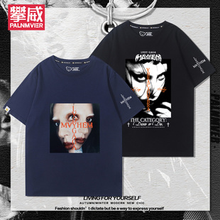 LadyGaga演唱会周边短袖男女夏季美式宽松宽松新加坡粉丝应援T恤