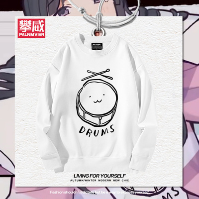 日漫GBC安和昴Drums同款圆领卫衣少女哭泣乐队周边宽松二次元衣服