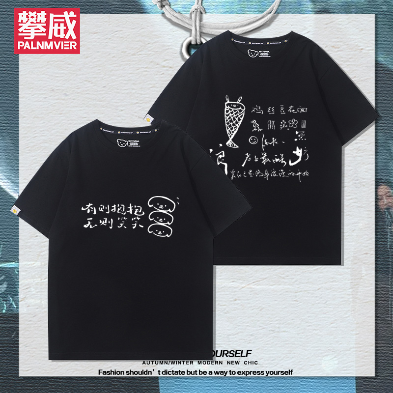 潮流精品，品质保证