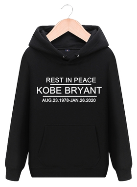 纪念湖人队黑曼巴kobe连帽衫衣服