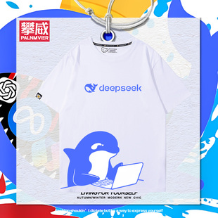 deepseek人工智能AI周边短袖男女2025年夏季新款宽松休闲百搭T恤