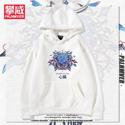 Ado歌手歌姬周边狂言应援wish演唱会卫衣男女二次元秋冬加绒衣服