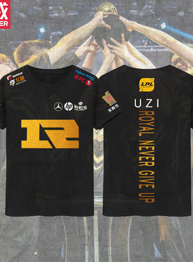 皇族RNG战队队服MLXG短袖T恤男女应援半截袖麻辣香锅衣服纯棉体恤