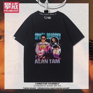 谭咏麟演唱会经典传奇巡演周边短袖男女粉丝应援夏季百搭宽松T恤