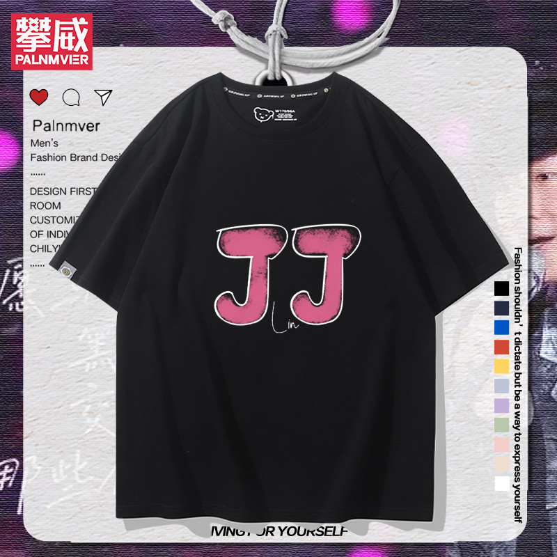 JJ20林俊杰手绘字母印花短袖男女粉丝2024新款夏季纯棉百搭T恤衫