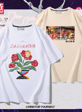 落日飞车乐队台湾JINJI KIKKO摇滚音乐短袖男女纯棉百搭T恤衣服潮