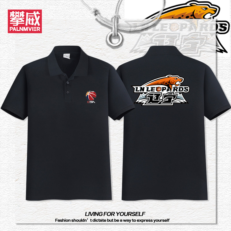 辽宁沈阳三生飞豹队本钢POLO衫