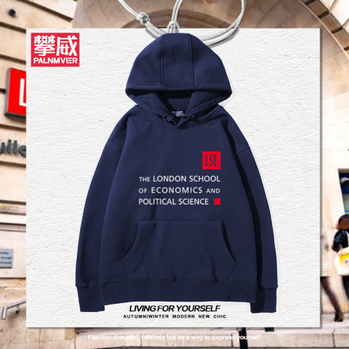 英国伦敦政治经济学院卫衣