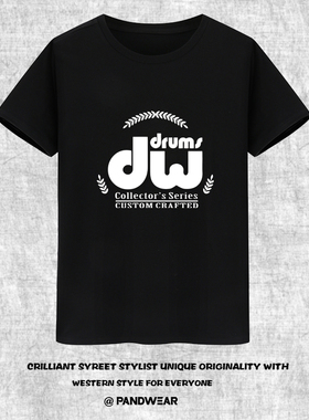 攀威摇滚周边DW架子鼓鼓手纯棉短袖T恤Dw drums半袖衫男女学生