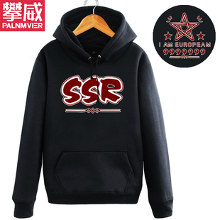 大天狗神乐ssr式 茨木童子 神卫衣外套衣服 妖刀姬 游戏阴阳师周边