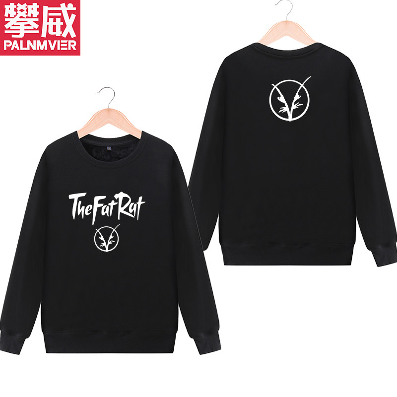 攀威thefatrat 胖鼠 电音 dj 衣服 男女青少年圆领卫衣外套衣服