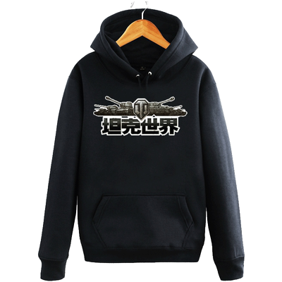 坦克世界战争秋冬外套连帽卫衣