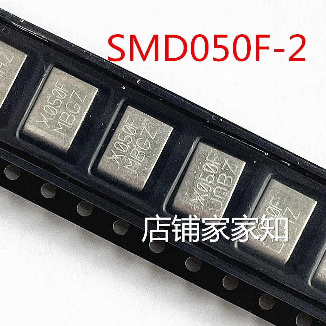thumbnail for X050F SMD050F-2 SMD2 Genuine Iron Case 2920 0.5A 60V SMD Self-Recovery Fuse