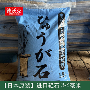 轻石颗粒浮石钵底石兰石媲美日向石多肉兰花铺面垫底水族滤材整包